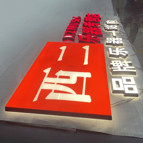led迷你發(fā)光字是什么意思，為何又叫雙面迷你字？